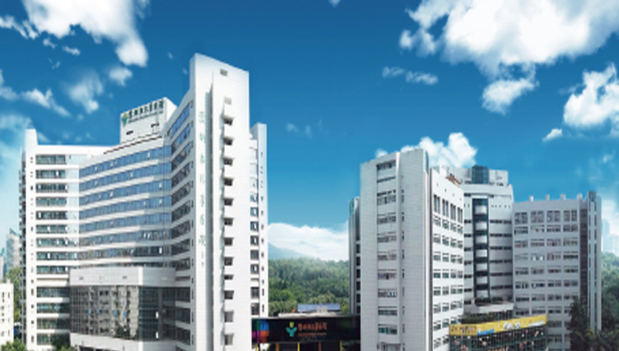 深圳市兒童醫(yī)院